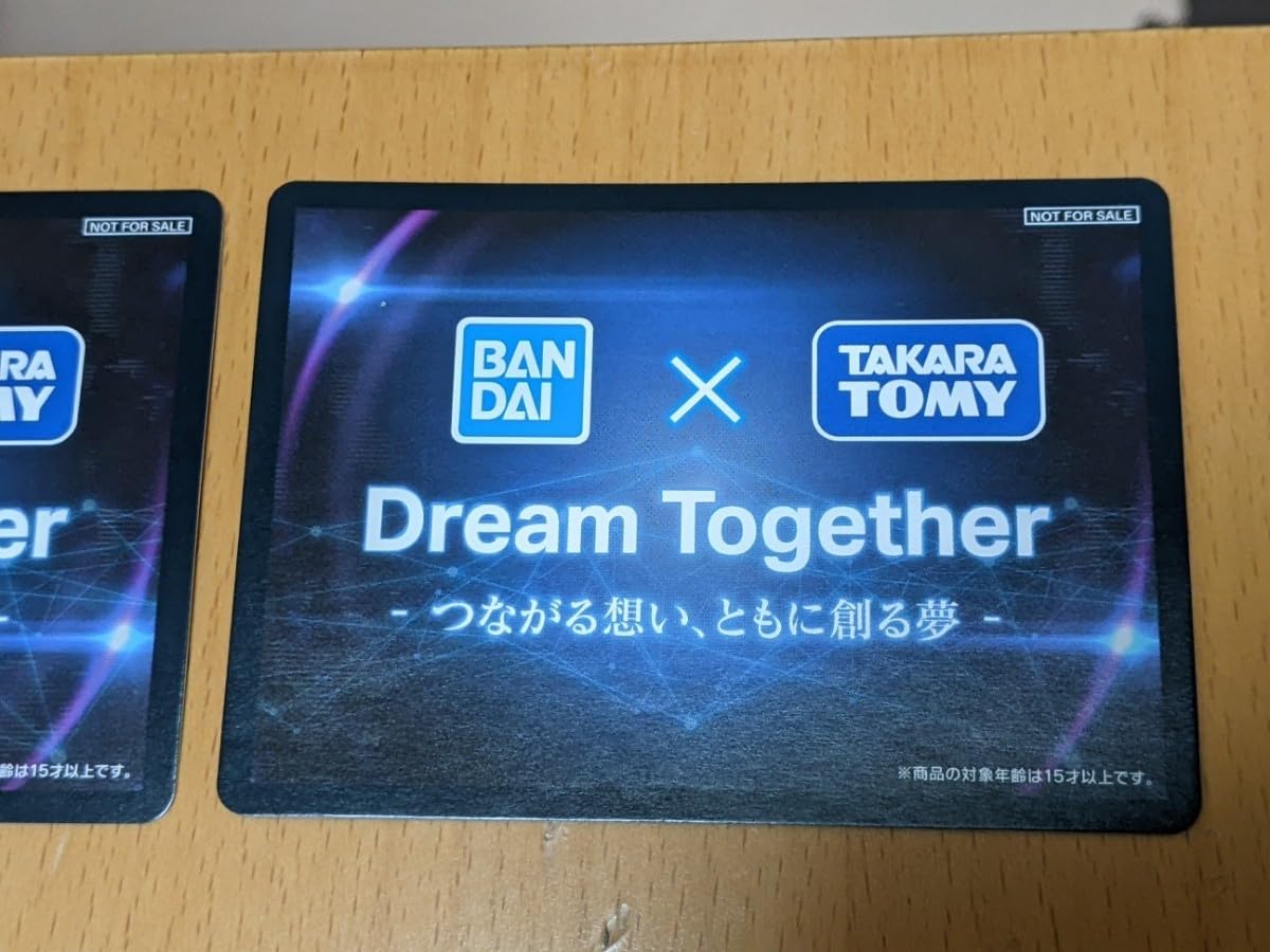 超合金ライガーゼロ　非売品　パッケージアートカード　全2枚セット Amazon.co.jp: 全2種セット ZOIDS 超合金 RZ-041 ライガーゼロ
